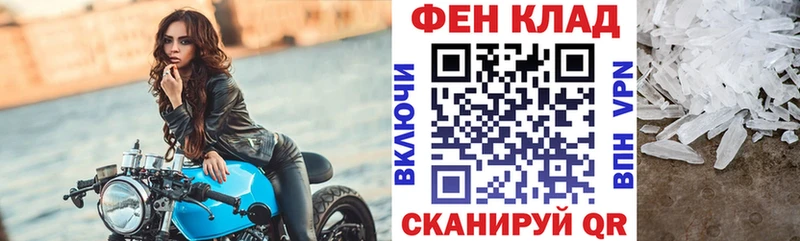 АМФЕТАМИН 97%  Нефтекумск 
