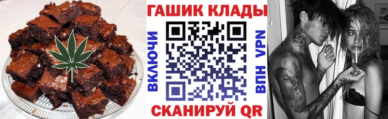 где найти Нефтекумск Печенье с ТГК конопля
