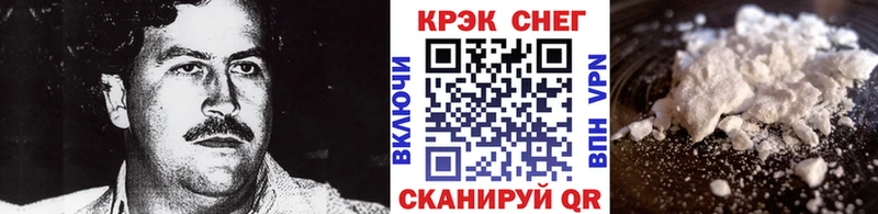 Кокаин Боливия Нефтекумск