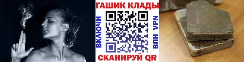 ГАШ AMNESIA HAZE  Нефтекумск 