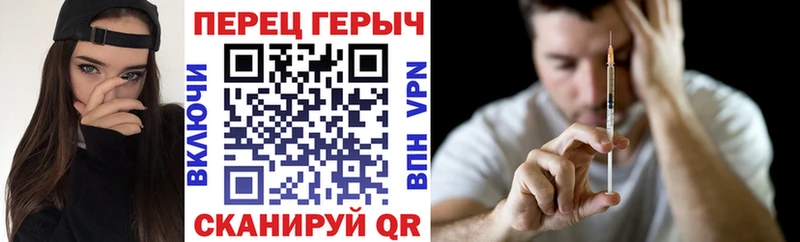 ГЕРОИН Heroin  Нефтекумск 