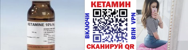 КЕТАМИН ketamine  как найти закладки  Нефтекумск 