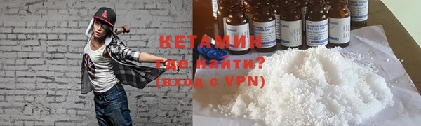 синтетический гашиш Протвино