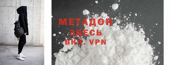 мдма Приозерск
