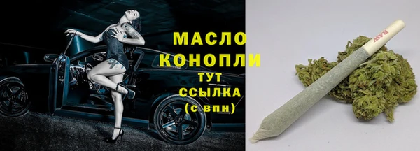 дистиллят марихуана Алексеевка