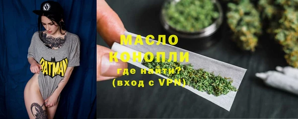 дистиллят марихуана Алексеевка