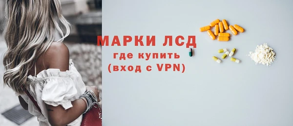 синтетический гашиш Протвино
