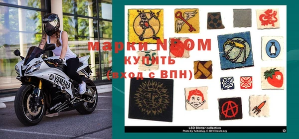 марки nbome Алексин
