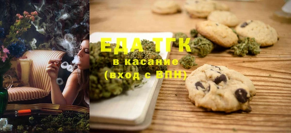 дистиллят марихуана Алексеевка