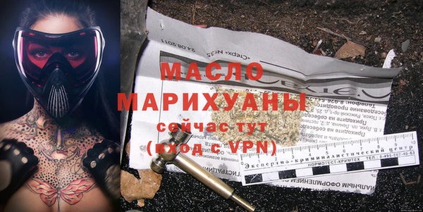 МДМА Пролетарск