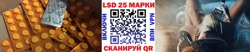 ЛСД экстази ecstasy  hydra зеркало  Нефтекумск 