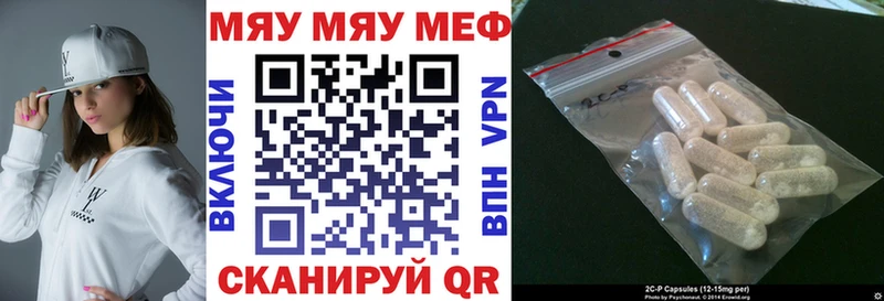 Мефедрон мука Нефтекумск
